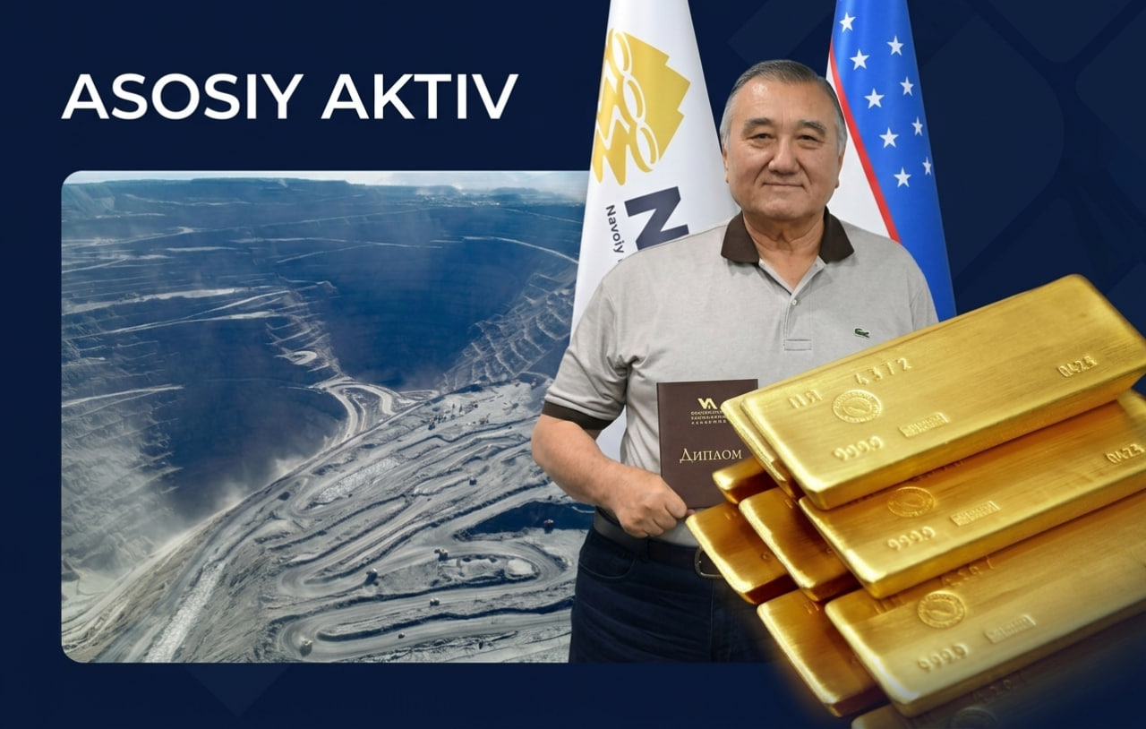 НГМК: Секрет, Сводящий С Ума Уолл-Стрит