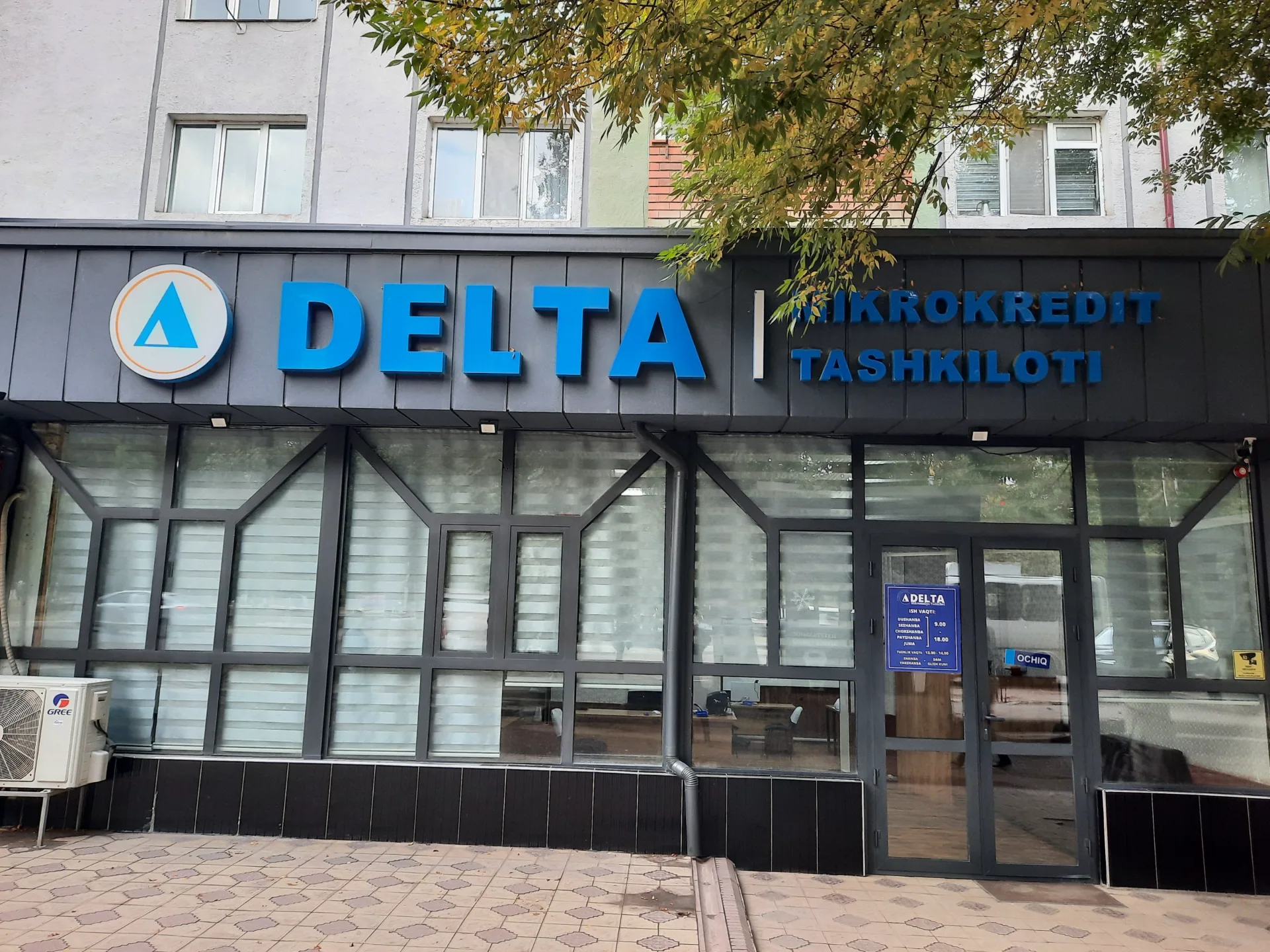 «Дельта» привлекла заем на 35,5 млрд сумов от армянского Inecobank